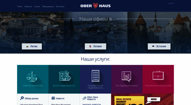 ober-haus.ru