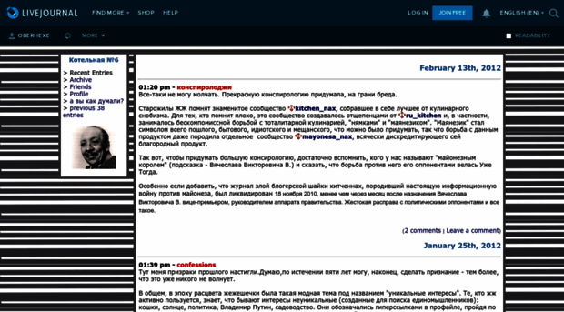 oberhexe.livejournal.com