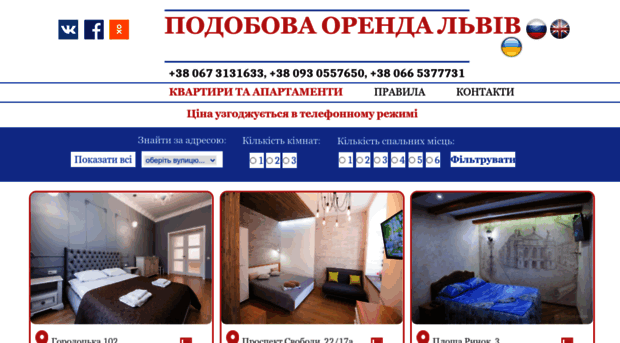 oberig-lviv.com.ua