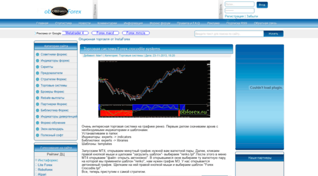 obforex.ru