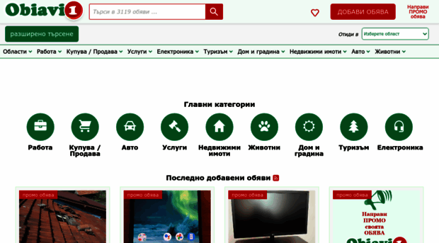 obiavi1.net