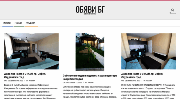 obiavibg.com
