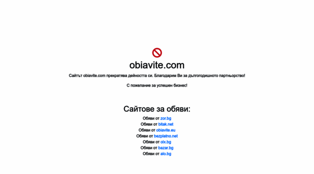 obiavite.com