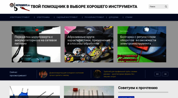 obinstrumente.ru