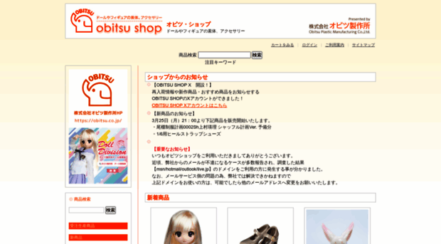 obitsushop.com