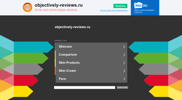objectively-reviews.ru