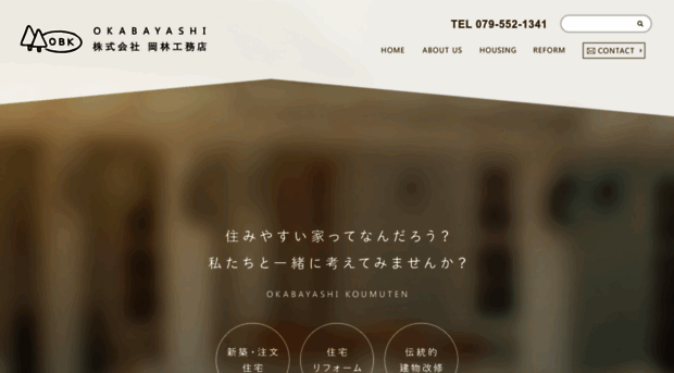 obk.ne.jp