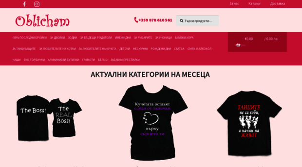 oblicham.com
