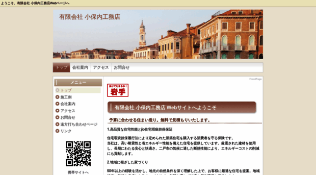 obonai.com