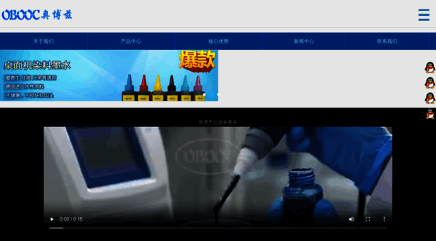 obooc.com