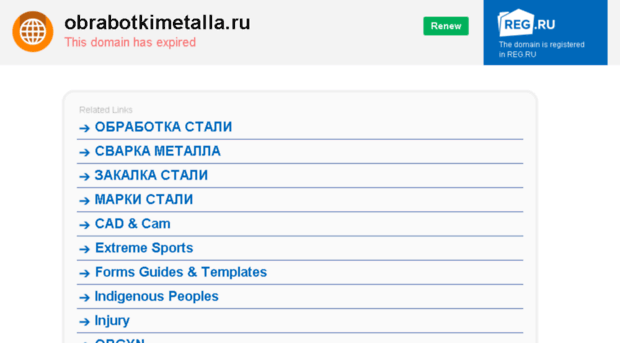 obrabotkimetalla.ru