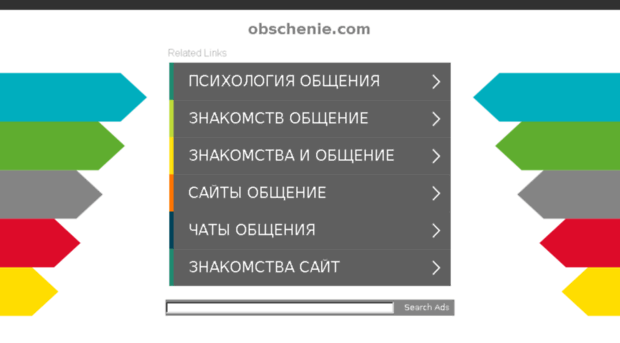 obschenie.com