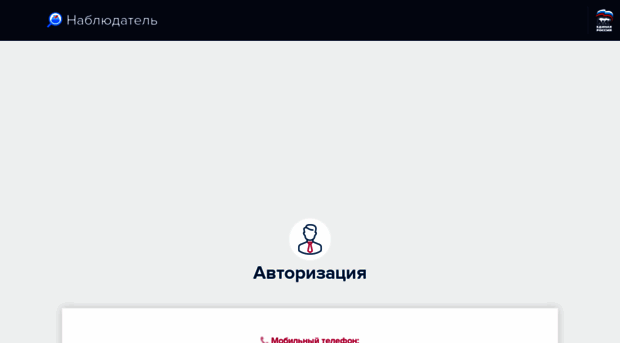 observer.er.ru