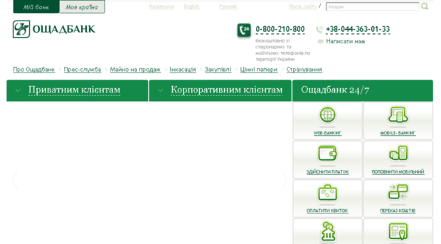 obu.com.ua