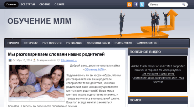 obuchenie-mlm.ru