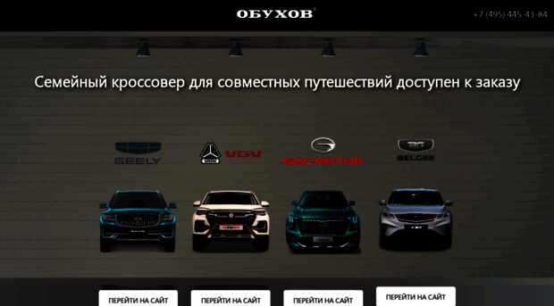 obukhov.ru