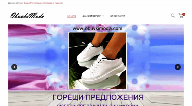 obuvkimoda.com