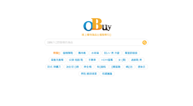 obuy.com.tw