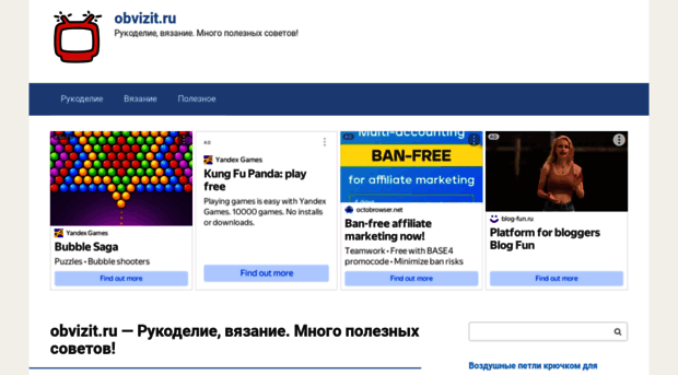 obvizit.ru