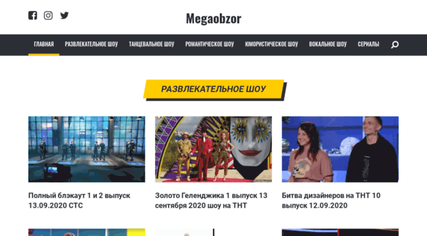 obzor-new.ru
