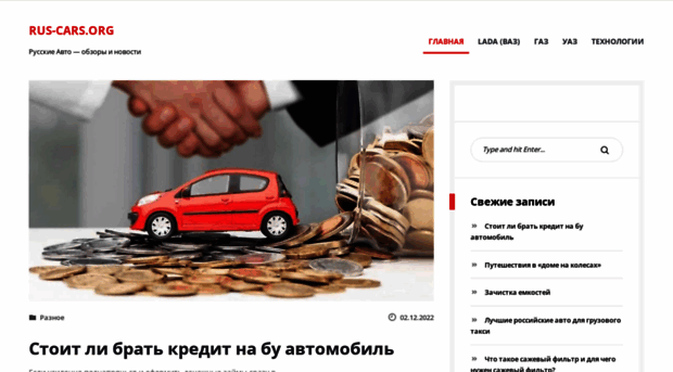 obzorcars.ru