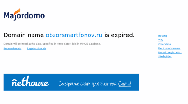 obzorsmartfonov.ru