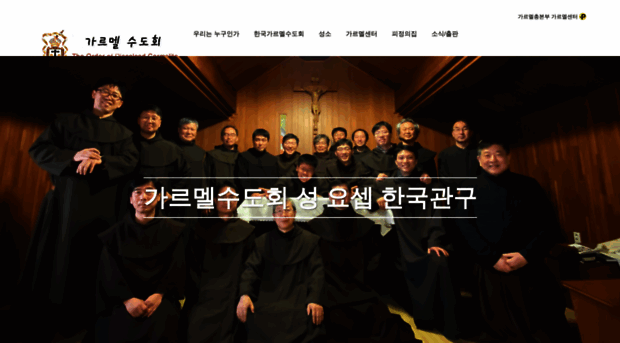 ocdcarmel.cafe24.com