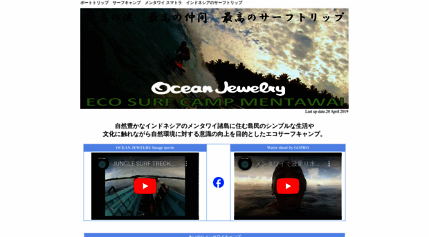 ocean-jewelry.com