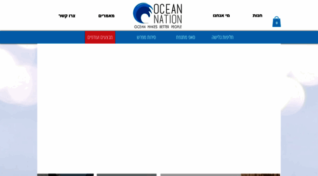 ocean-nation.com