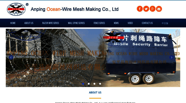 ocean-wiremesh.com