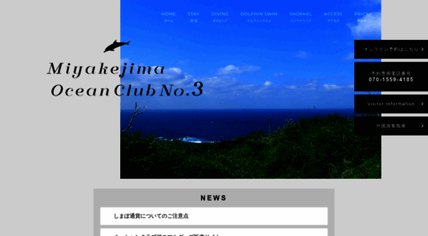 oceanclub3.com