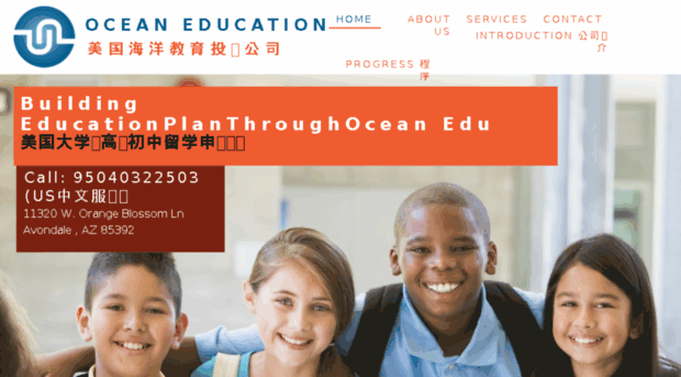 oceanedu.org