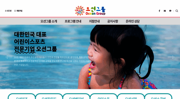 oceankids.co.kr