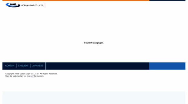 oceanlight.co.kr