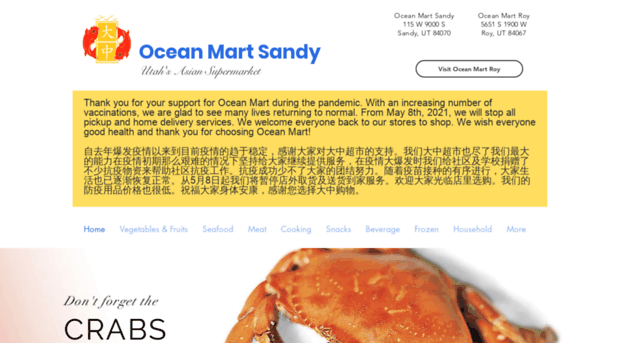 oceanmart.net