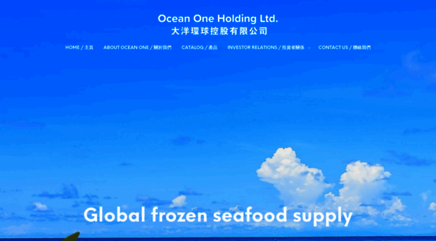 oceanoneholding.com