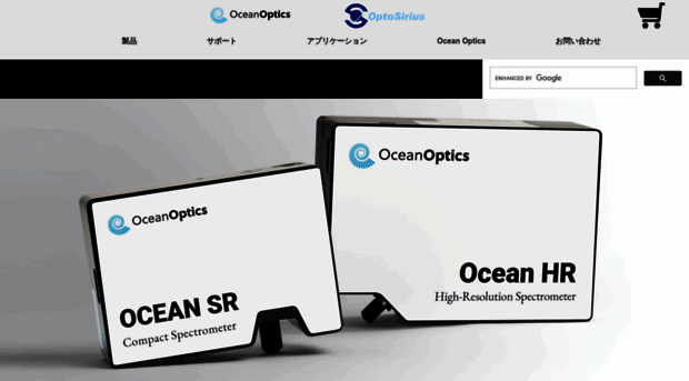 oceanoptics.jp