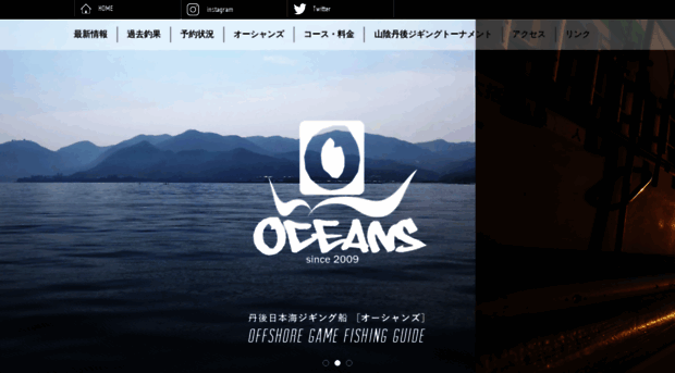 oceans2009.com