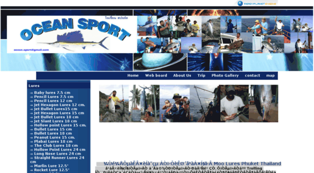 oceansport.biz