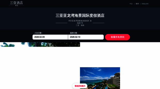 oceanviewyalongbay.cn