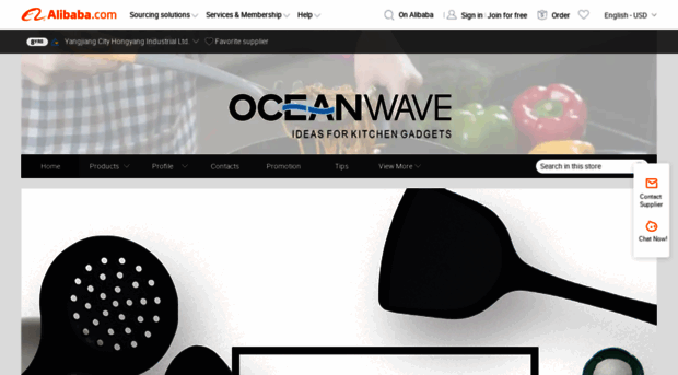 oceanwave.en.alibaba.com