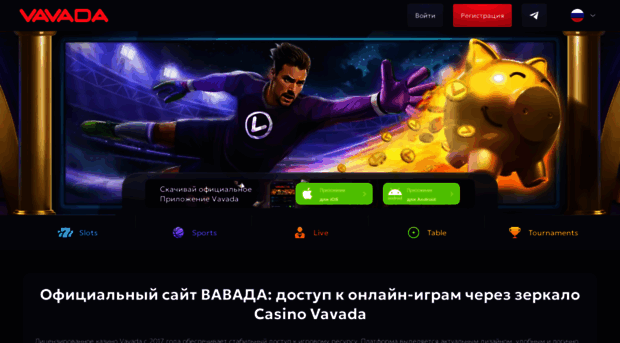 ochevidets.ru