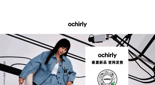 ochirly.com.cn