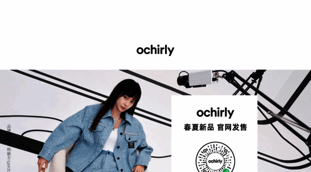 ochirly.com
