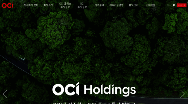 oci.co.kr