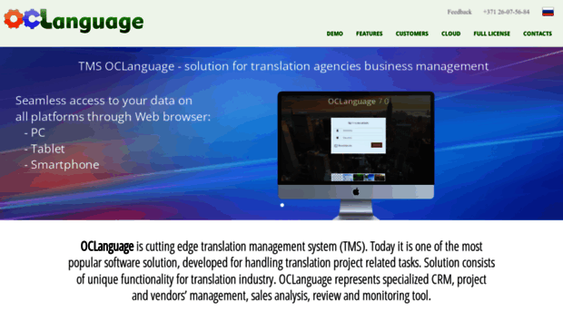 oclanguage.com