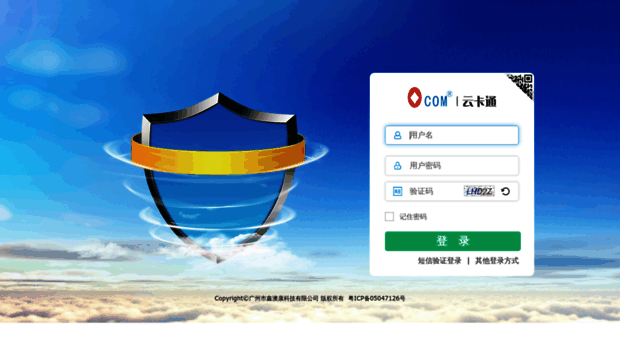 ocom.com.cn