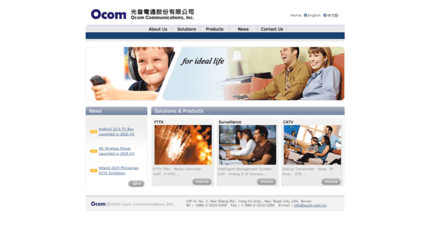 ocom.com.tw