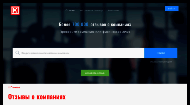 ocompanii.net
