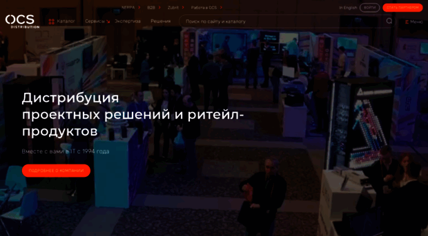 ocs.ru